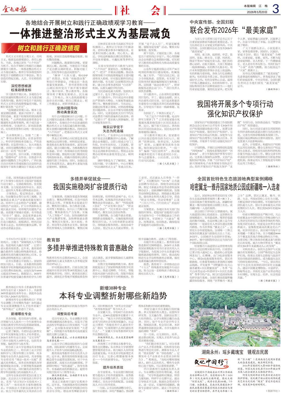 c96739e07c174e1886af6c73c1fb3ee2.jpg
