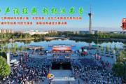 胡杨河河光影丨声声诵经典 胡杨沐书香