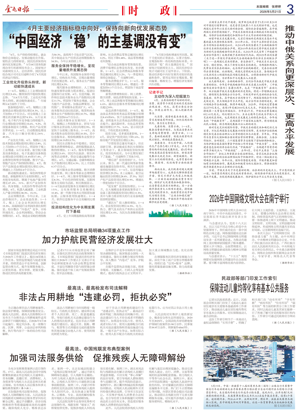 9621dbfa241f40a39dc5472a76c10fdc.jpg