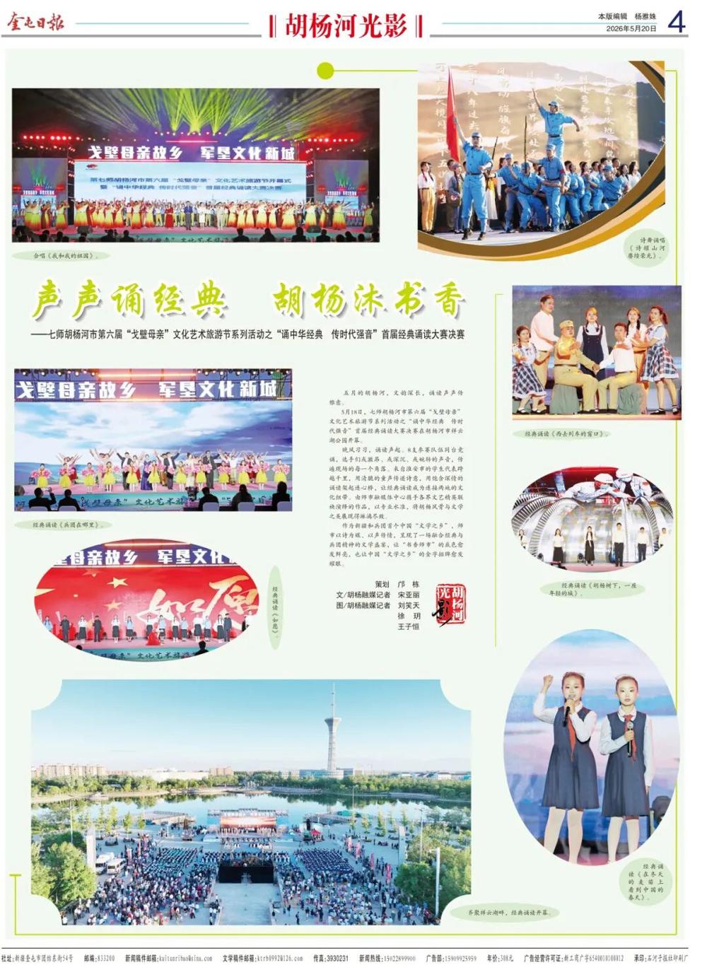 d19563581dcd41aa91d9a6ce7b1c8401.jpeg