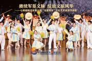 胡杨河光影丨赓续军垦文脉 绽放文旅风华