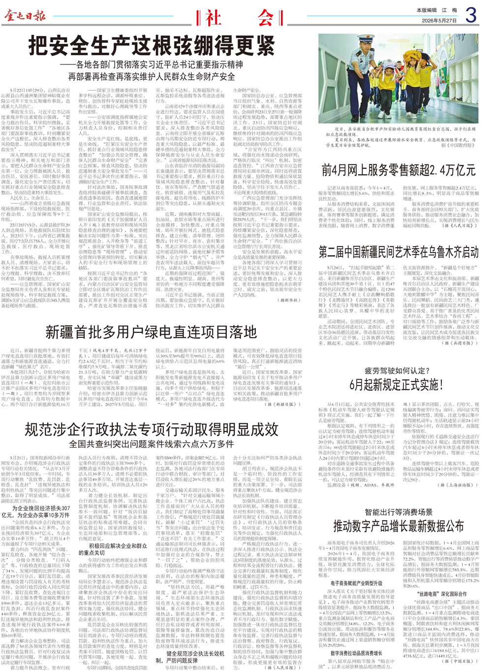 8ebc4057d07a42dd82cb7426b18d88fe.jpg