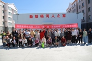 同心“律”动·法润胡杨｜这场公益普法 社会服务活动走心又实用