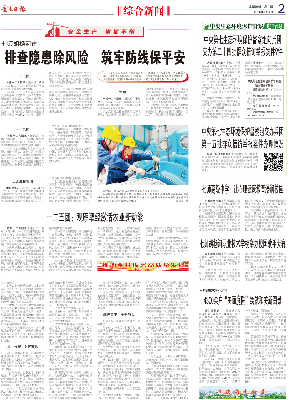 a5eca610ee0643abb8993e1f17b141c5.jpg