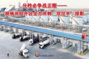 胡杨河光影丨分秒必争战正酣 ——胡杨河经开区全力冲刺“双过半”掠影