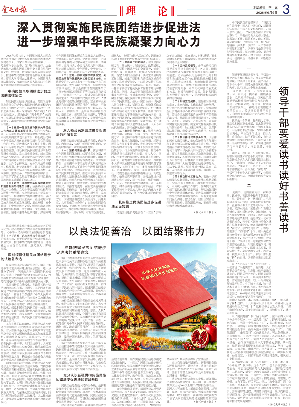 eea50a402af4453fa1b52cc2c78e8cb6.jpg