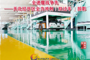 胡杨河光影丨全速鏖战争先——天北经开区全力冲刺“双过半”掠影
