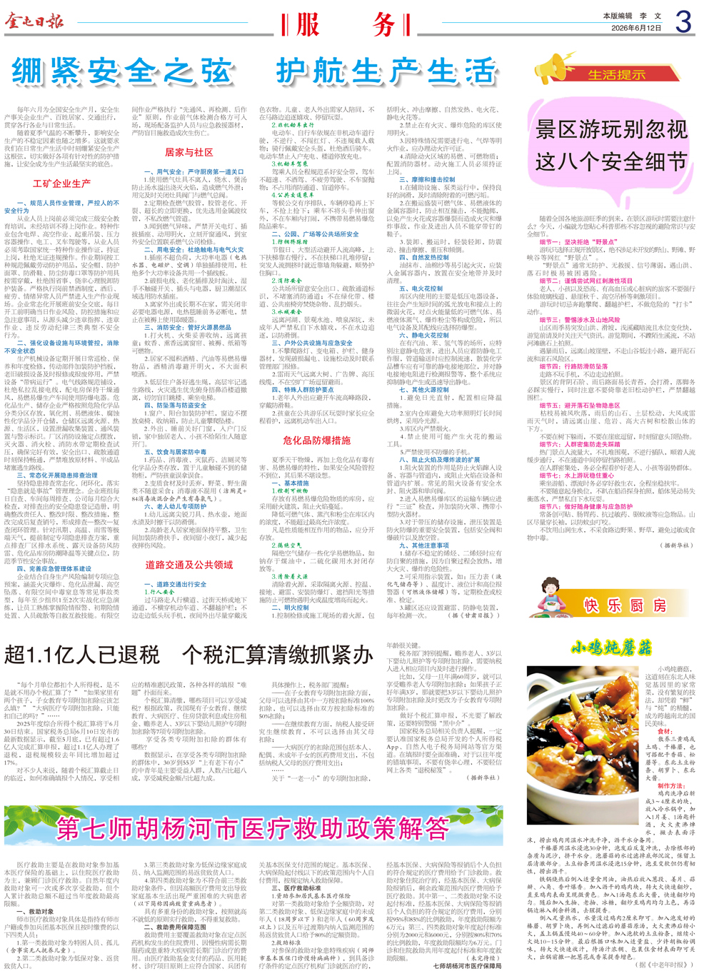 d4faad0856dc4638a247679ef8309b36.jpg
