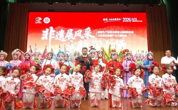 “非遗展风采·文脉润七师” 第七师胡杨河市文化和自然遗产日主题活动精彩上演