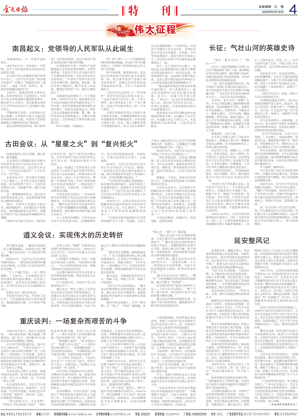 8de07407d3d747f5b1bacbe7dbbefcd1.jpg