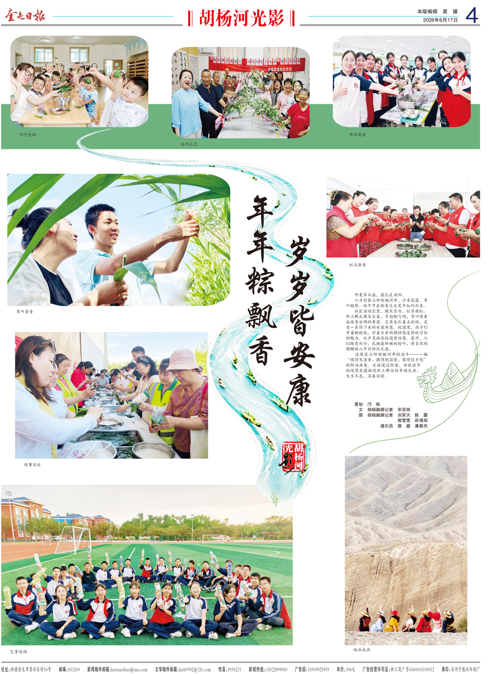c8e6b30a5ef045e9abb3a47b1dc63518.jpg