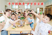 胡杨河光影丨年年粽飘香 岁岁皆安康