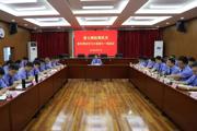 第七师检察分院召开青年理论学习小组 迎“七一”座谈会