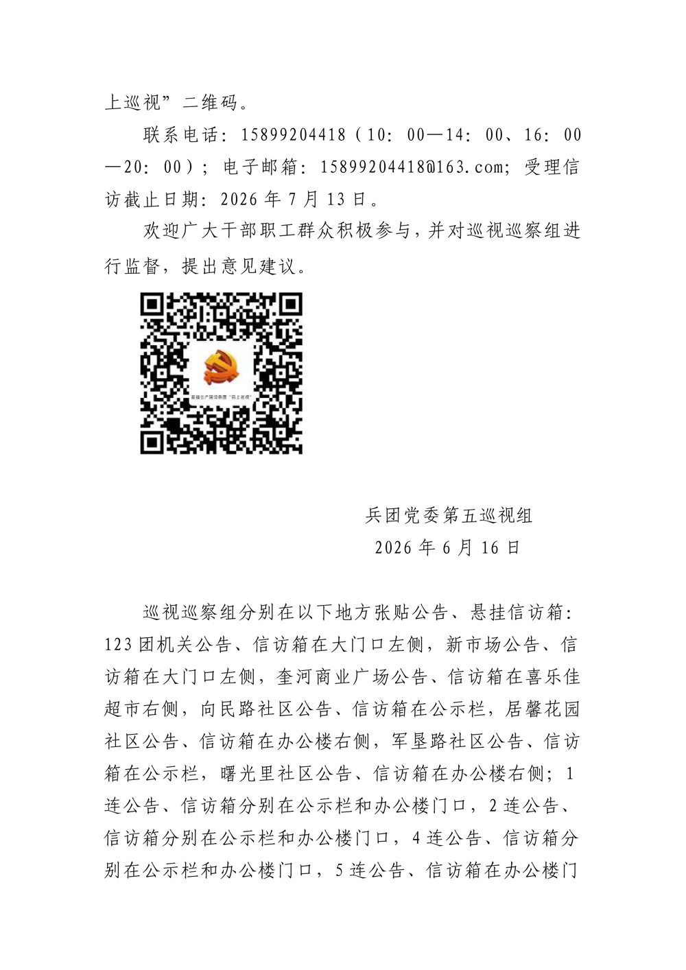 410d176b6b8845179e49acaca7315518.png