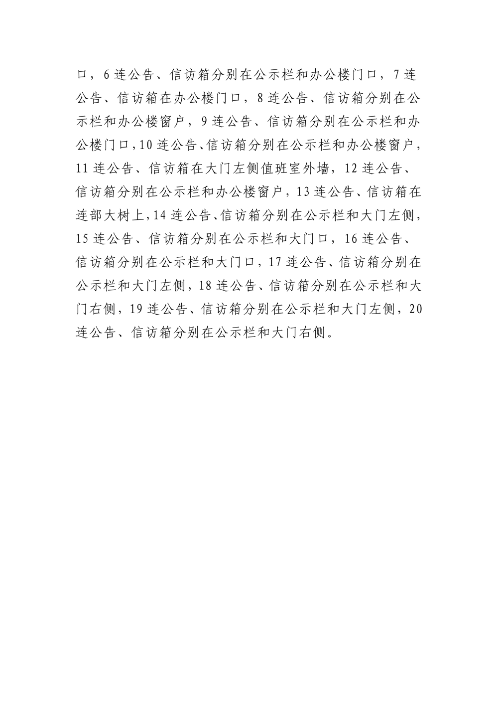 deabe9d17eee43a3948112b39839d8b1.png