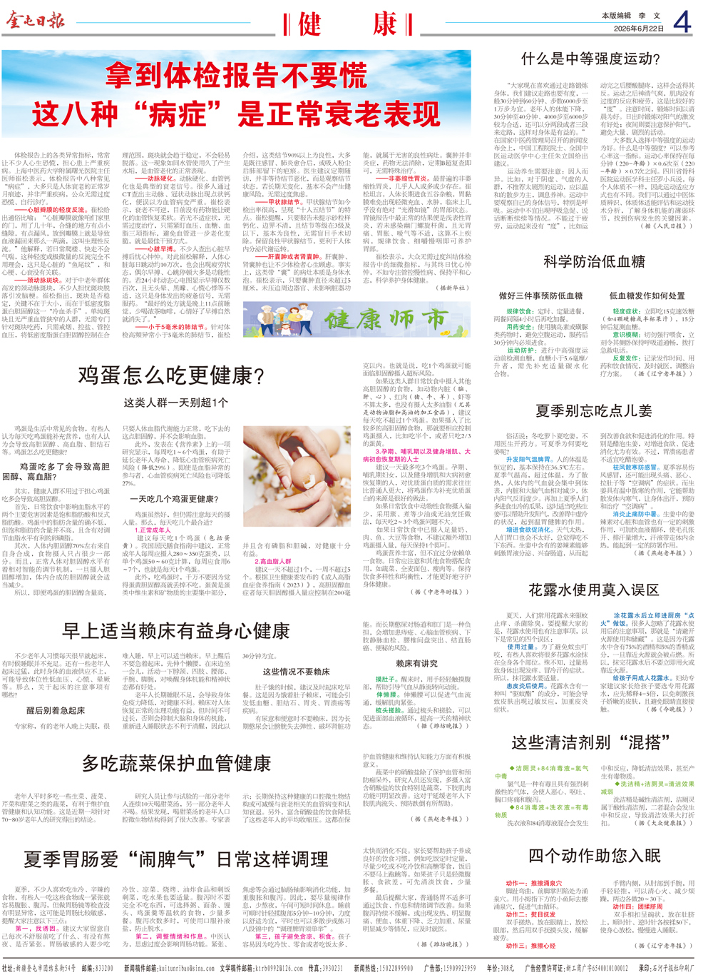 9d8275c9a3944e63879bf6fa850d6110.jpg