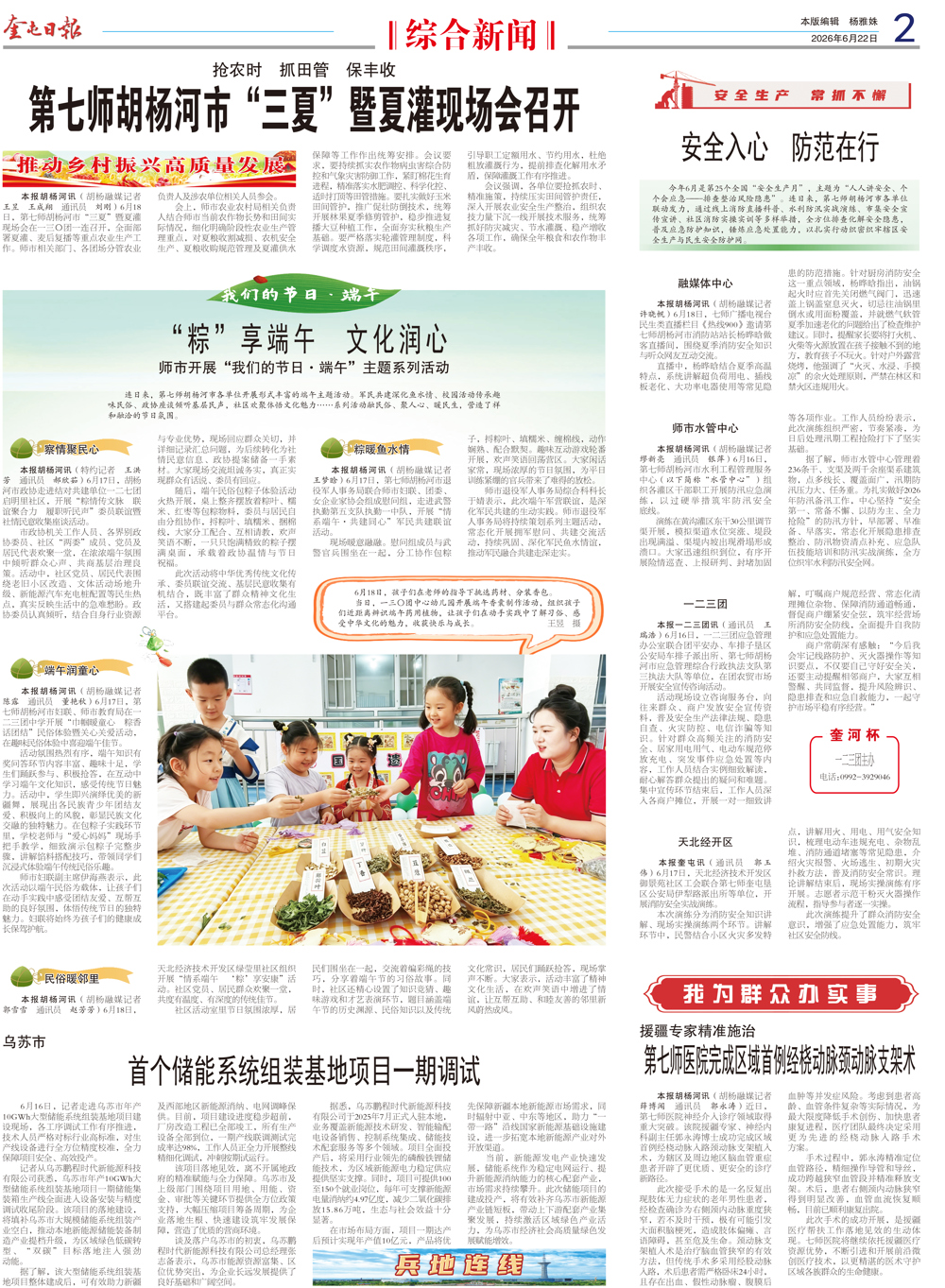 b1cd68ceea4e4c40adf516a735fd713f.jpg
