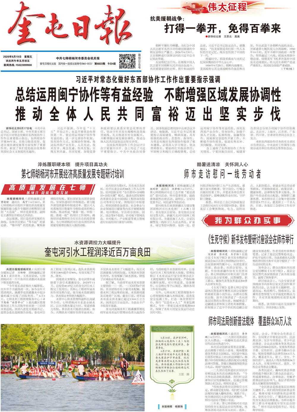 f42edb04247340b58997e4ccf99093fb.jpg