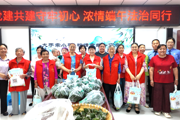 党建共建守牢初心  浓情端午法治同行