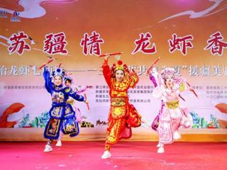 “苏疆情·龙虾香”盱眙龙虾七师行走进一三〇团，美食+文旅引燃夏日消费！
