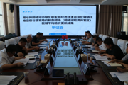第七师胡杨河市召开城镇土地定级与基准地价和团场平均地价更新成果听证会