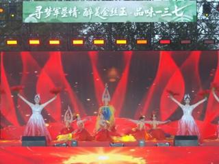寻梦军垦金丝玉 潮起边关一三七——第七师第四届“赏玉美食文化旅游宣传周”侧记