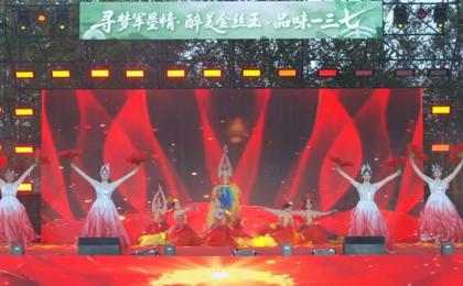 寻梦军垦金丝玉 潮起边关一三七——第七师第四届“赏玉美食文化旅游宣传周”侧记