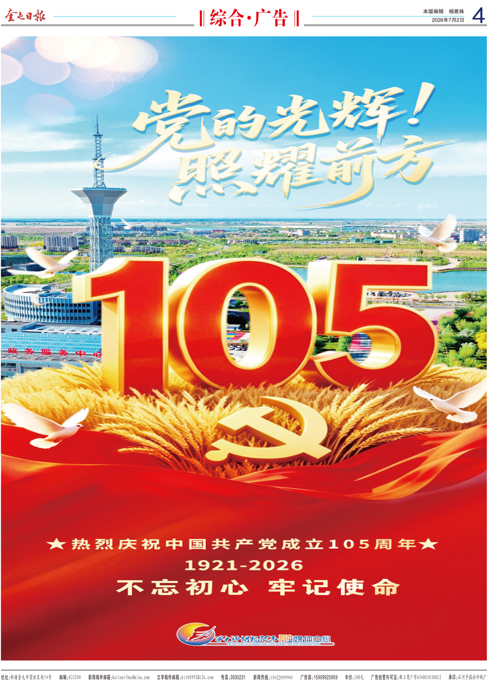 d1cc857d7228416e9dfd8dc701567fe2.jpg