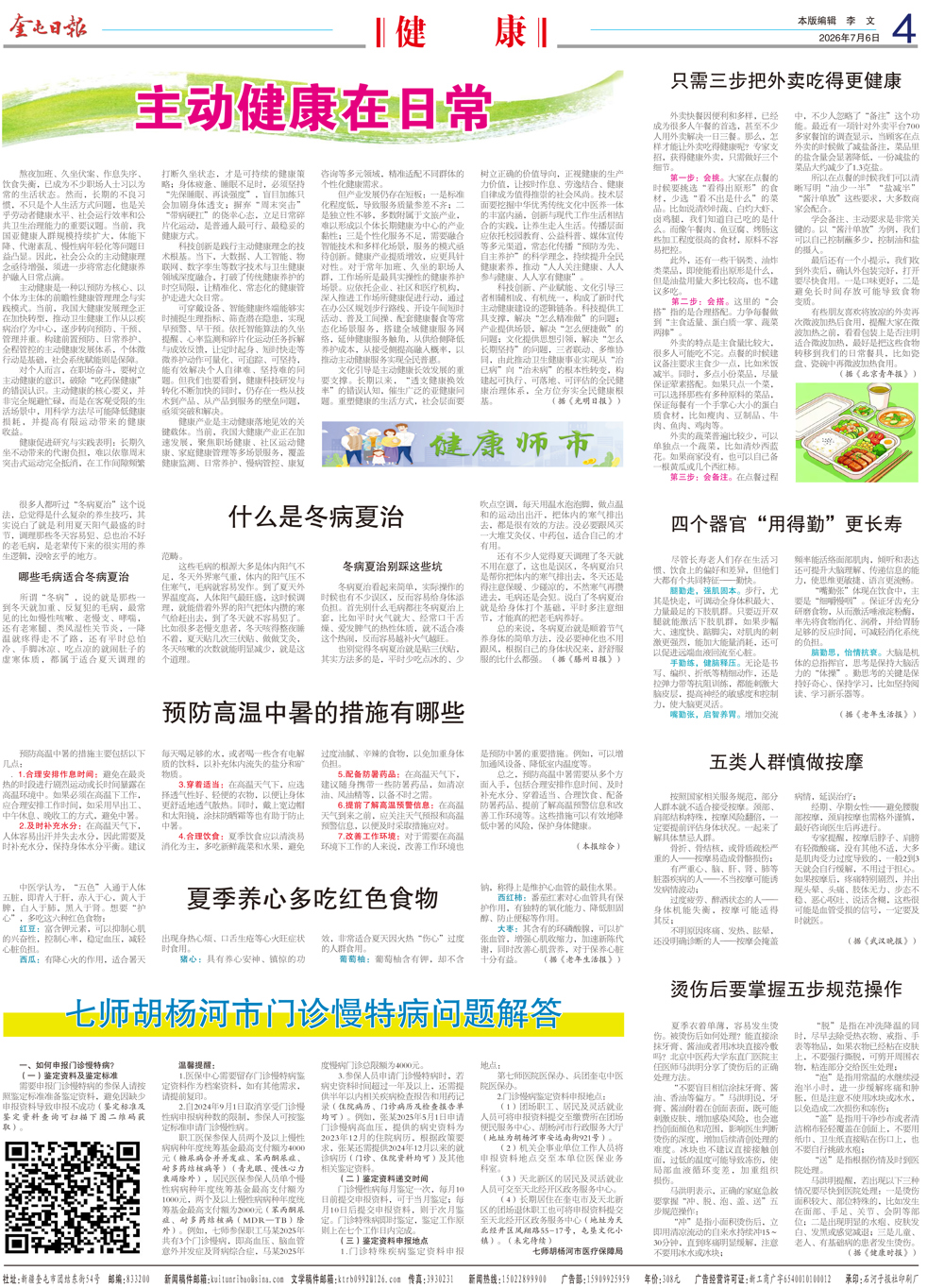 17df4eb78fe54a219edf4238de4c3062.jpg