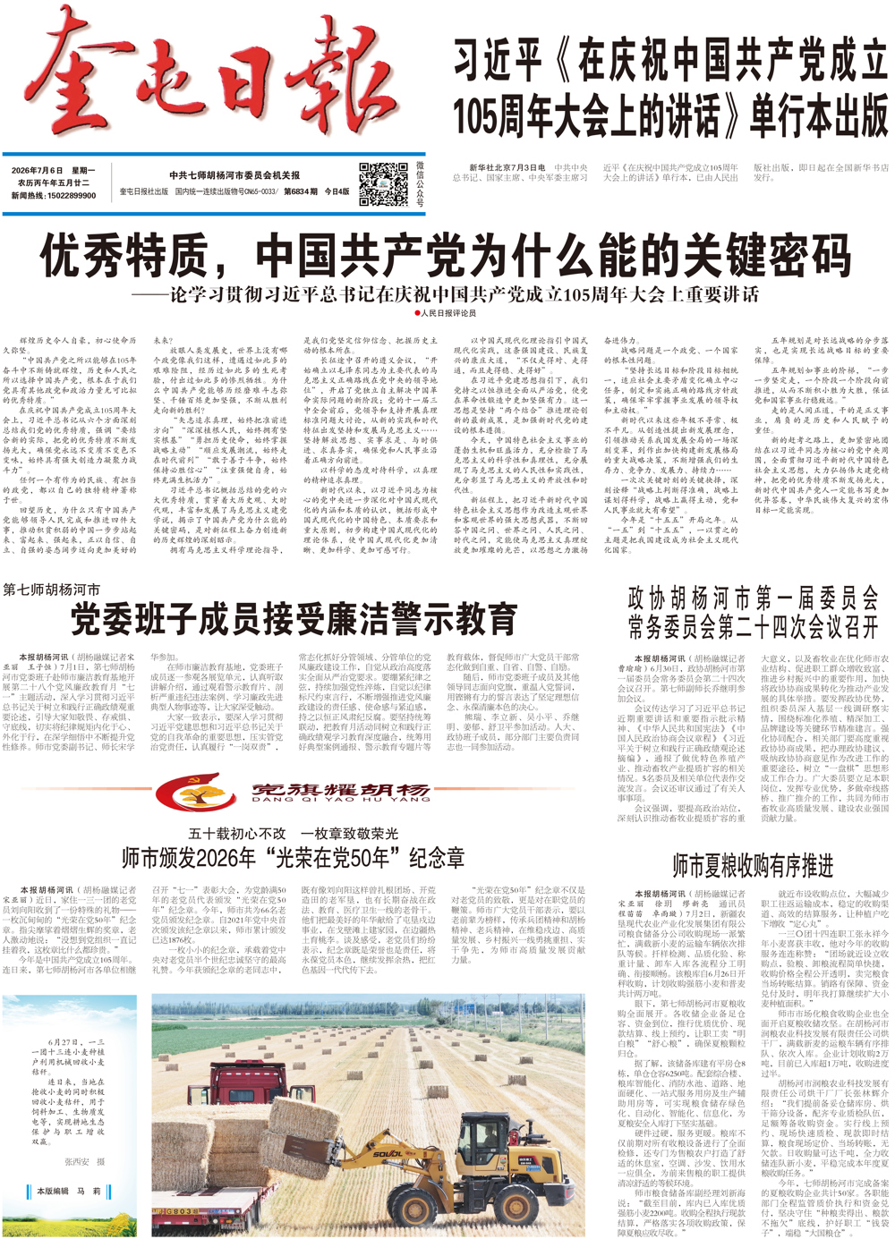 41f958dcc06f4a25b261a44a728a9ce2.jpg