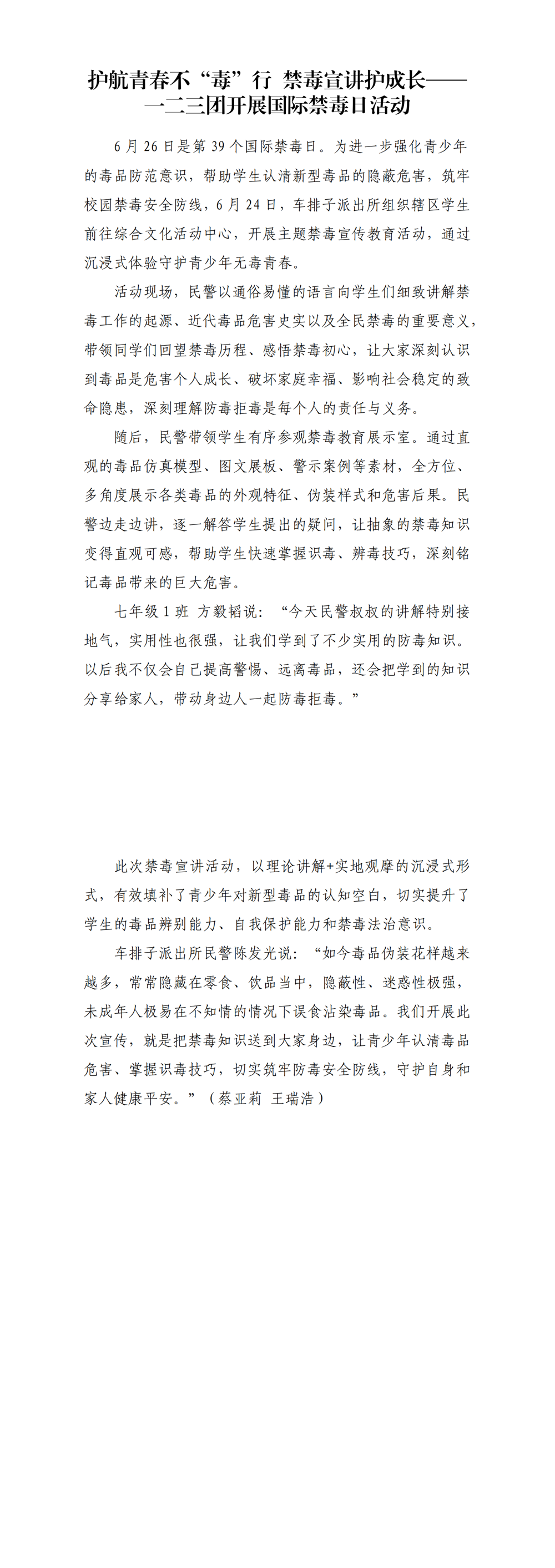 4218db753f9146d0a5fb2f88a7124f54.png