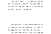 护航青春不“毒”行  禁毒宣讲护成长————一二三团开展国际禁毒日活动