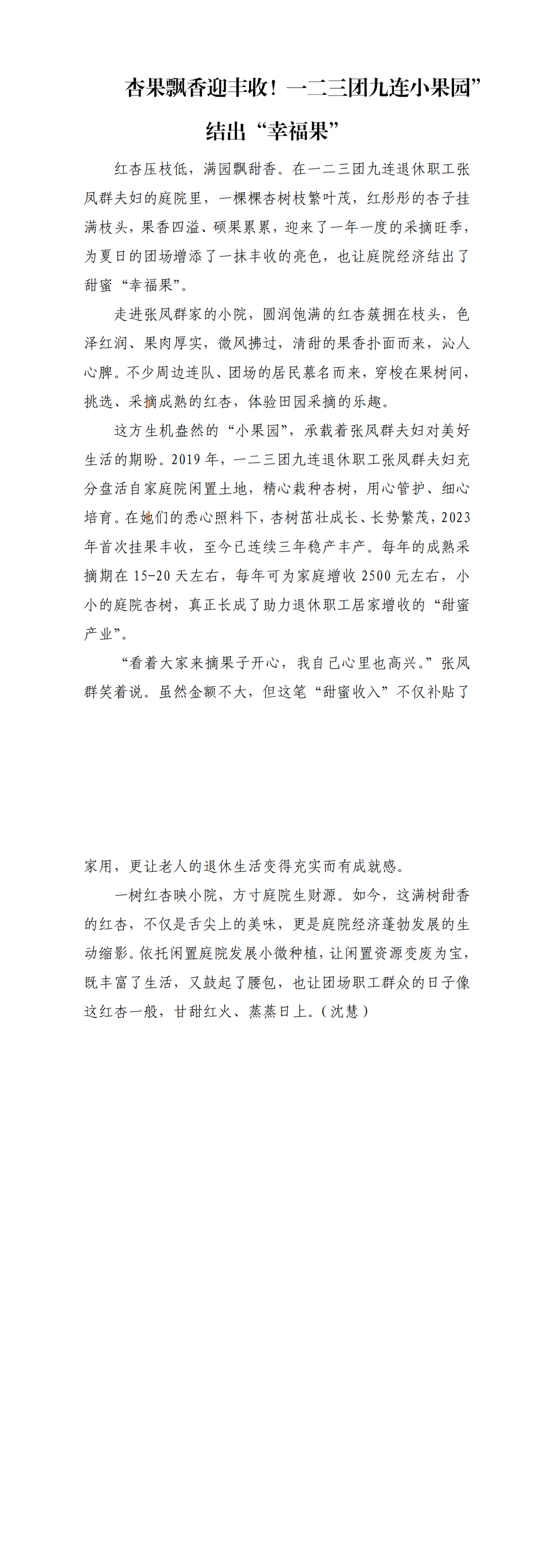 9f0022cfbd634c75b5075ed6925d5642.png