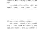 杏果飘香迎丰收！一二三团九连小果园结出“幸福果”
