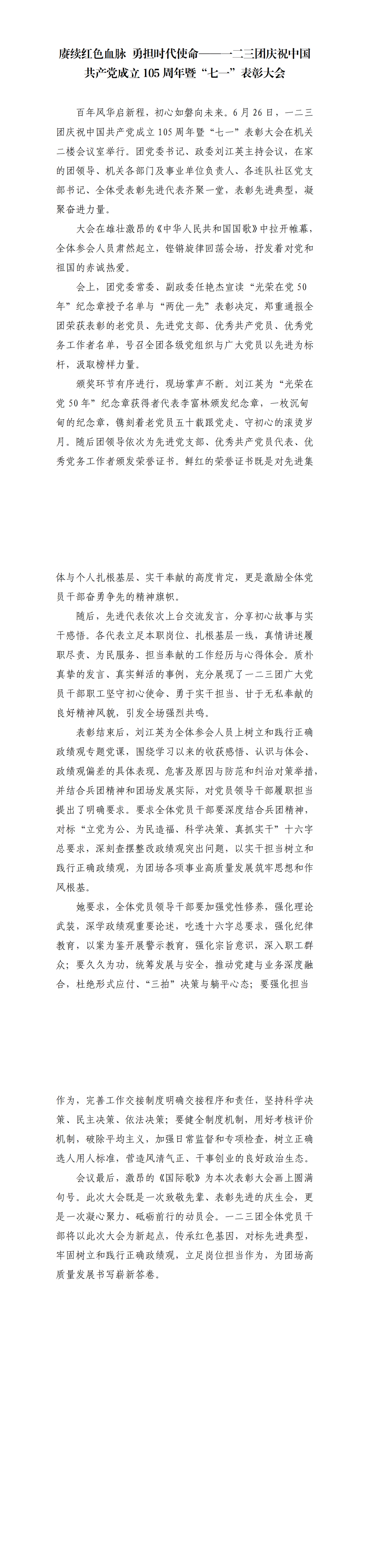 a2aa2dc9601645b39379868b288c2c1c.png