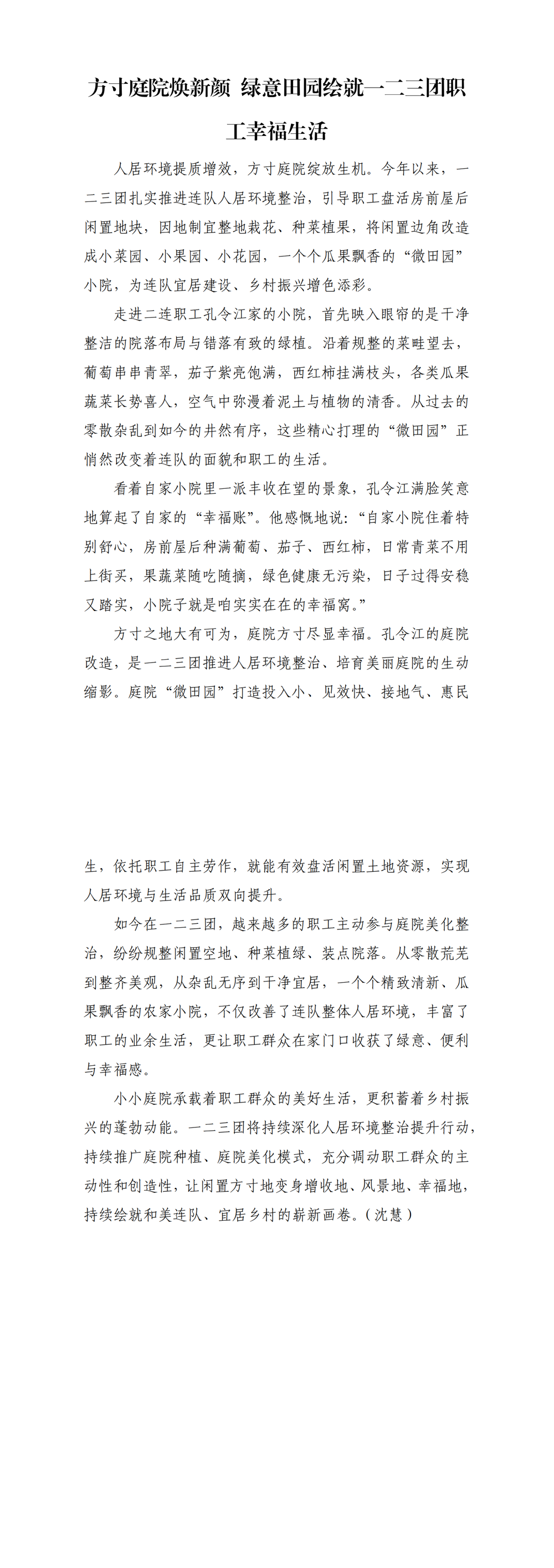 c01c275813d542a5bbf8714f6ea8b103.png
