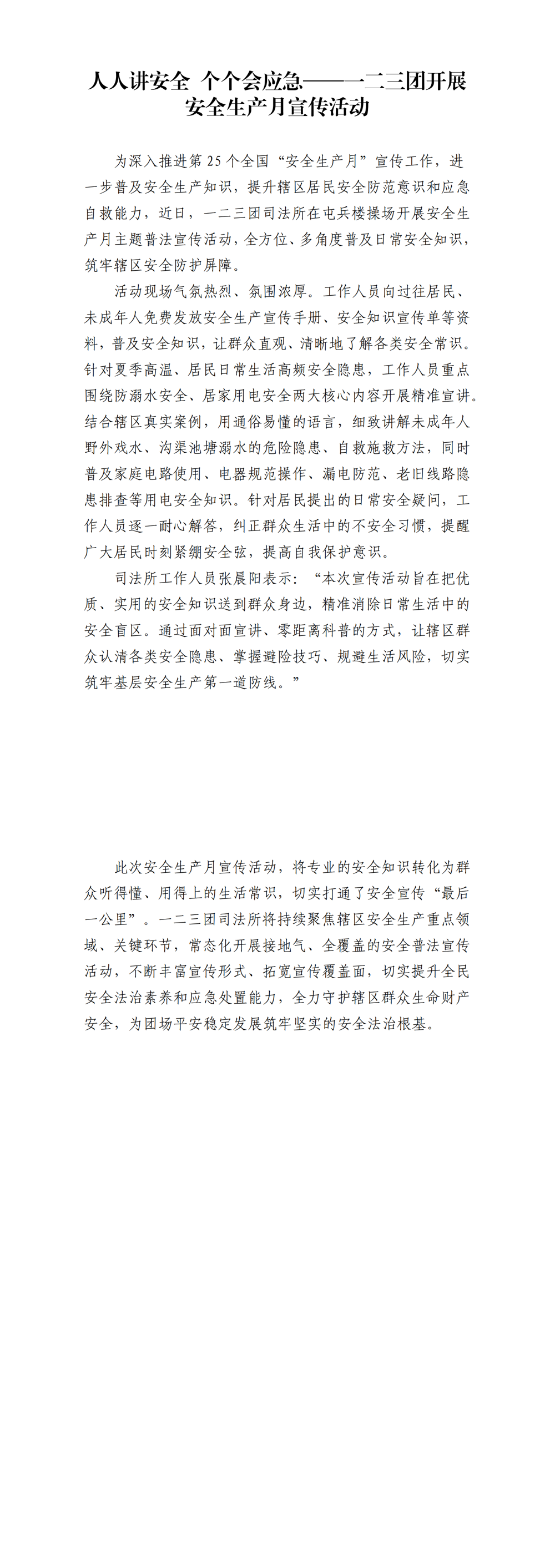 d84708b913224e2b9ce854cace2bf896.png