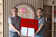 两家企业车间获评“自治区工人先锋号”  第七师胡杨河市总工会送奖牌到生产一线