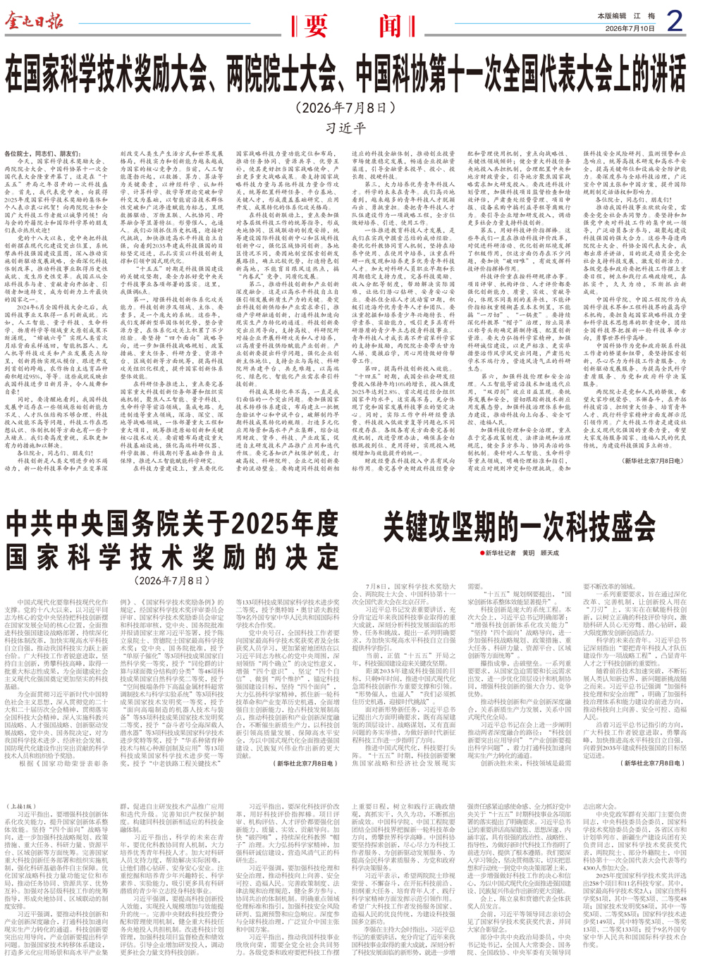 b10d3701fa72431386aabe0a475487a9.jpg
