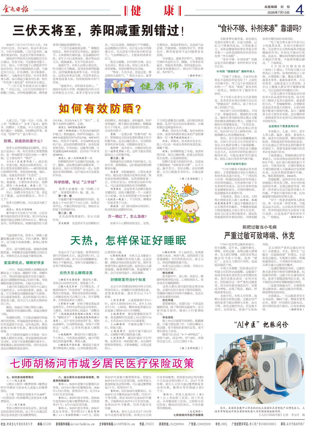df709ac5920347de80d41d1af00cc129.jpg