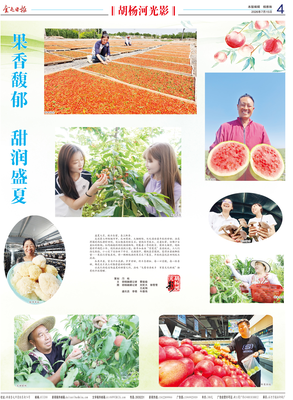 2d61020359ad4c47954efc6ad9e7cc02.jpg