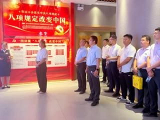 第七师胡杨河市：实地研学敲警钟 以案明纪筑防线