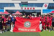 喜讯！第七师胡杨河市代表队兵超首秀斩获开门红