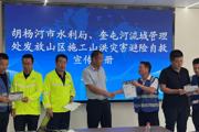 助力奎独库高速建设 筑牢山区施工防汛安全防线