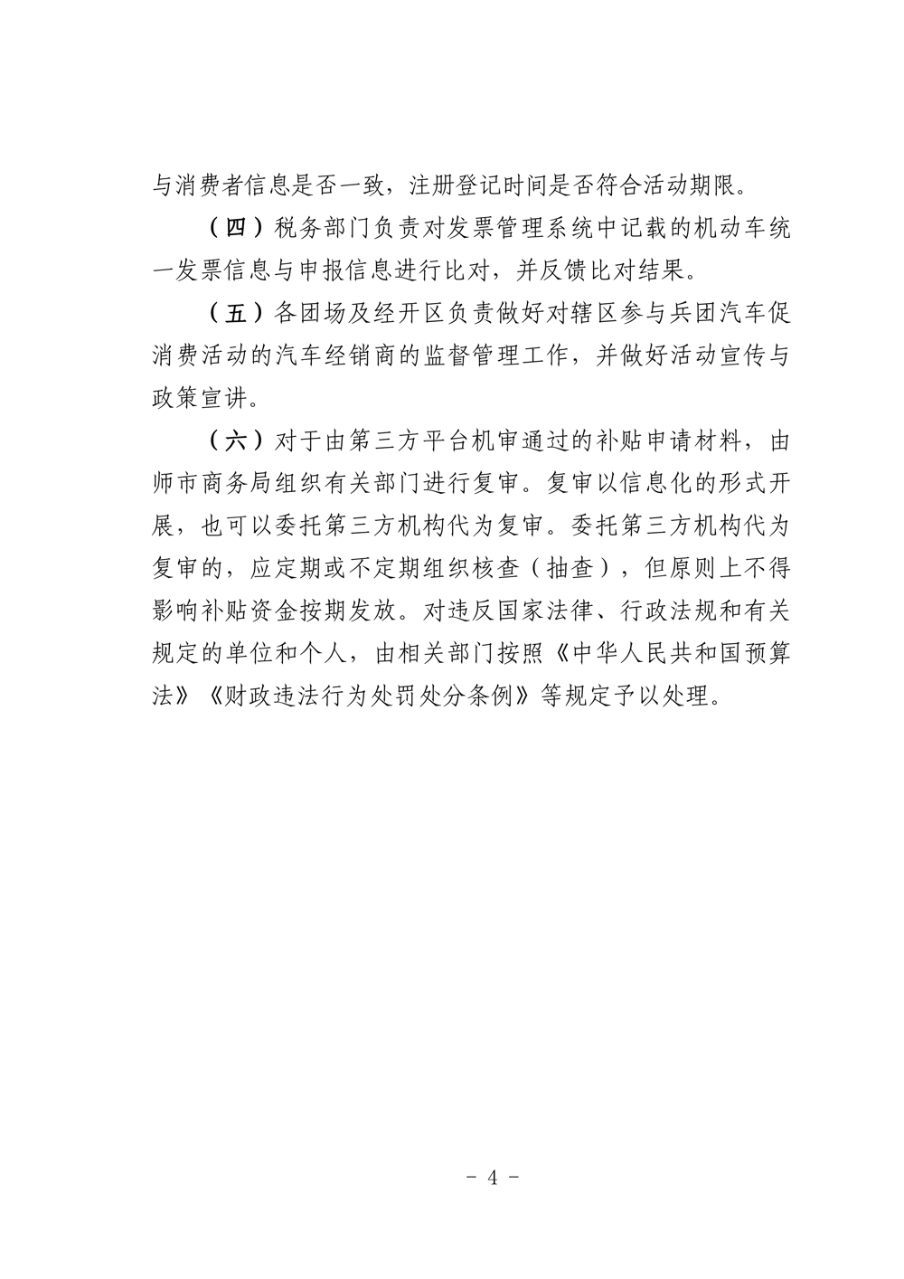 a3c8318466d64bf7ad0f9db0c4660ee4.png