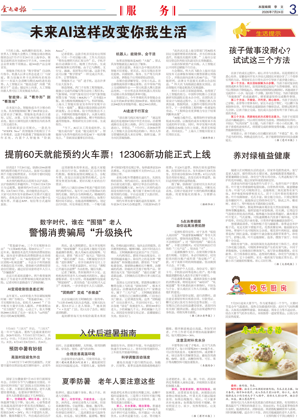 b400c9b454a14bbc8de25ac75648b212.jpg