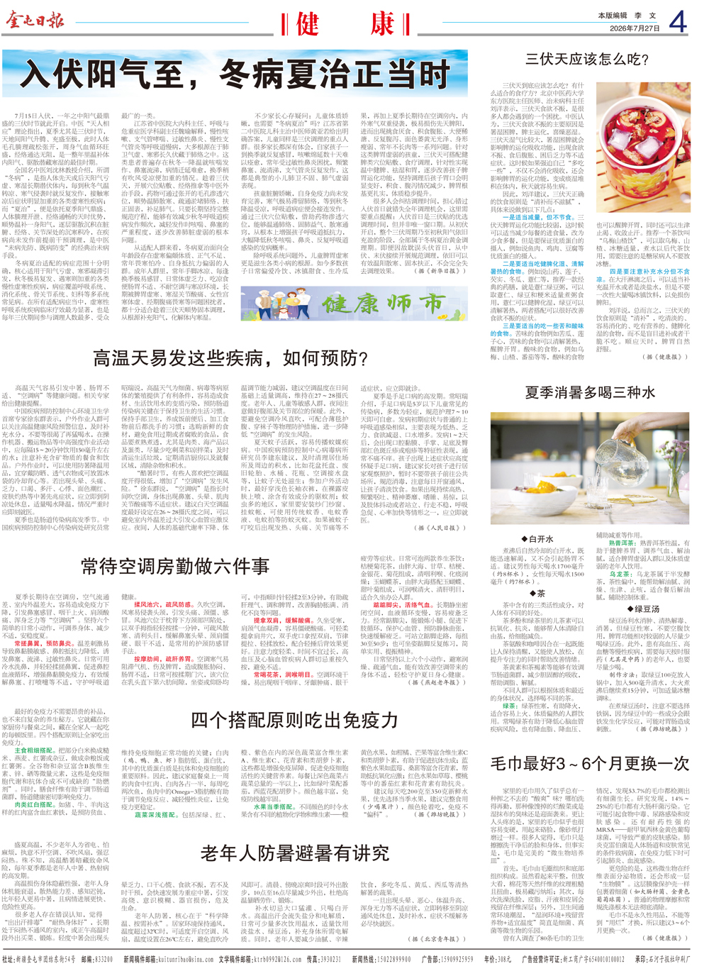 3eddcce8d30747ff97de3867c8dce8a5.jpg