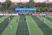 补时读秒上演绝平好戏！第七师胡杨河市代表队鏖战绿茵守住小组赛不败金身