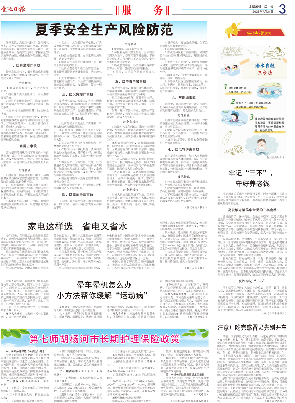 3b7cb3ea1ac2492fb149b498edbf16f5.jpg