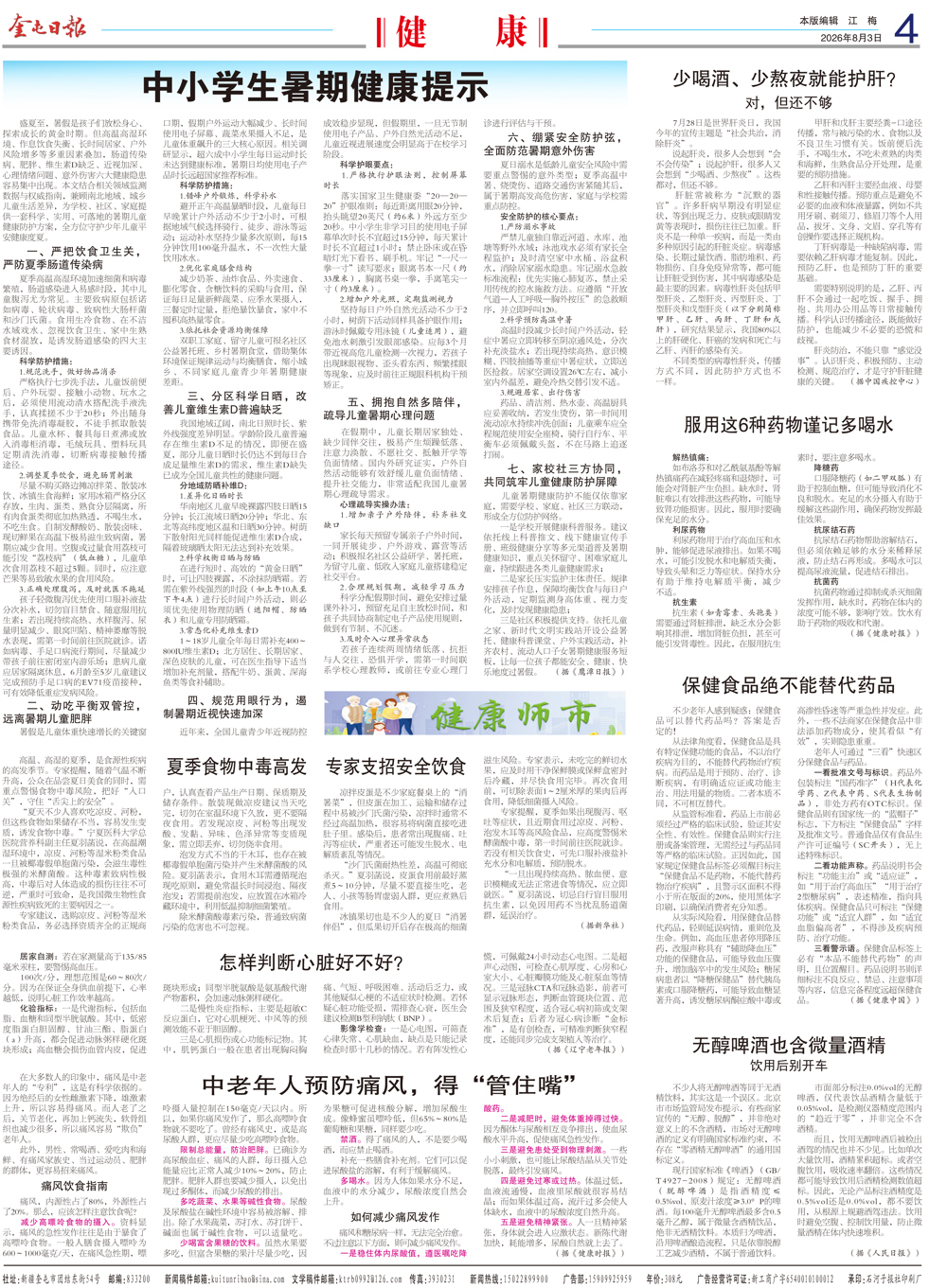 a4ccfe7b90ff4a2ab6ac172bbb8996eb.jpg